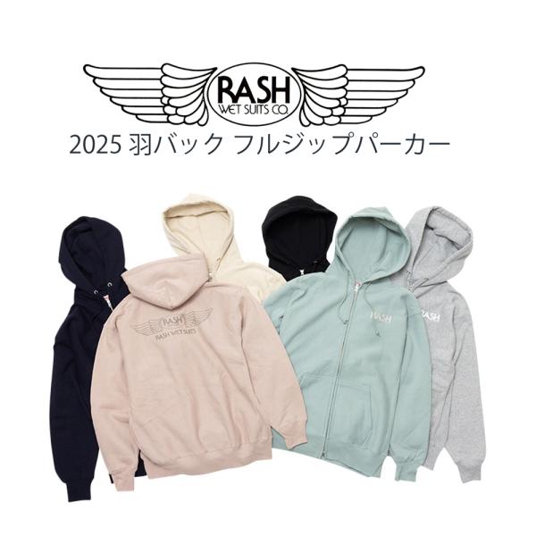 2021 RASH 羽バックフルジップパーカー RASH ラッシュ 2025羽バックフルジップパーカー（12oz