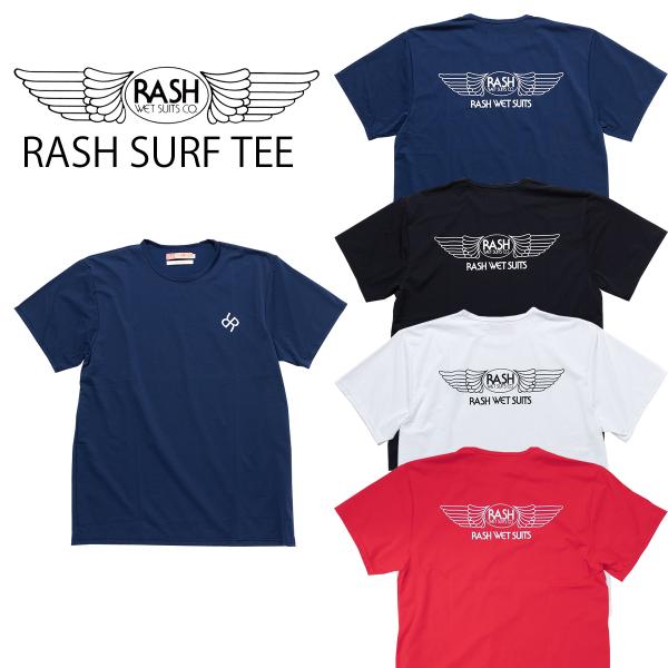 RASH ラッシュ 2025 SURF TEE 水陸両用Tシャツ ラッシュウエット