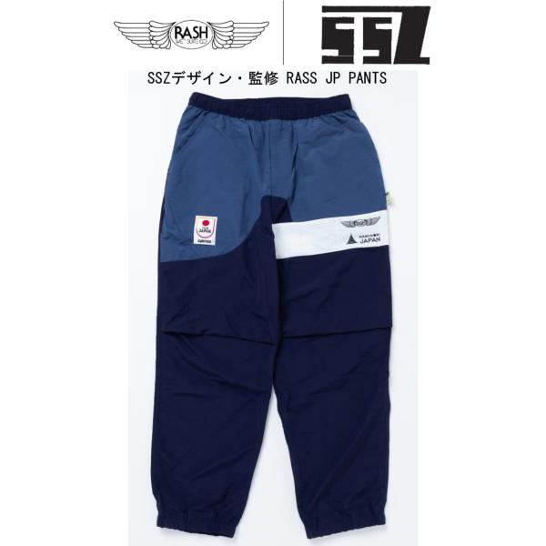 専用2024 RASH x NAMINORI JAPAN パンツ SSZ BEAMS（ビームス） 2024 RASH x NAMINORI JAPAN レプリカ パンツ
