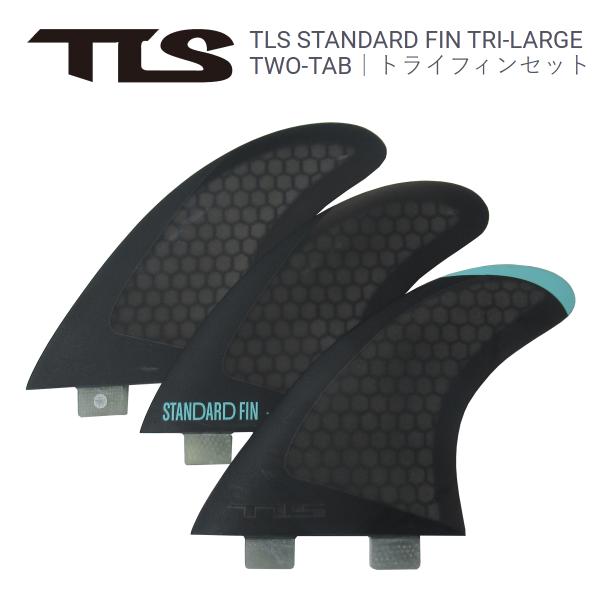 サイコ Mサイズ フィン FCS II TAB TRY FIN サイコ Mサイズ フィン FCS II TAB TRY FIN 残り1セットfcs2