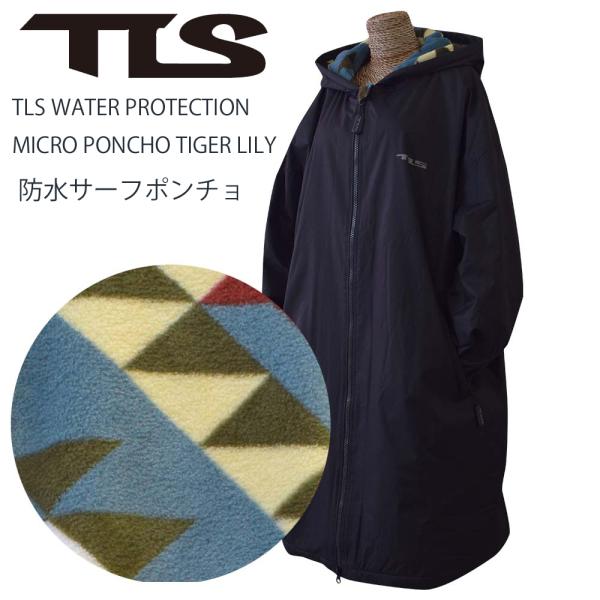 TLS MICRO FIBER PONCHO マイクロファイバー ポンチョ TLS マイクロファイバーお着替えポンチョ（TLS MICRO FIBER