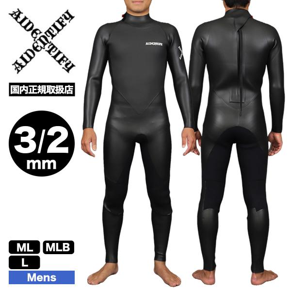 AIDENTIFY ウエットスーツ 160cm ウェットソープ or ハンガー プレゼント】アイデンティファイ