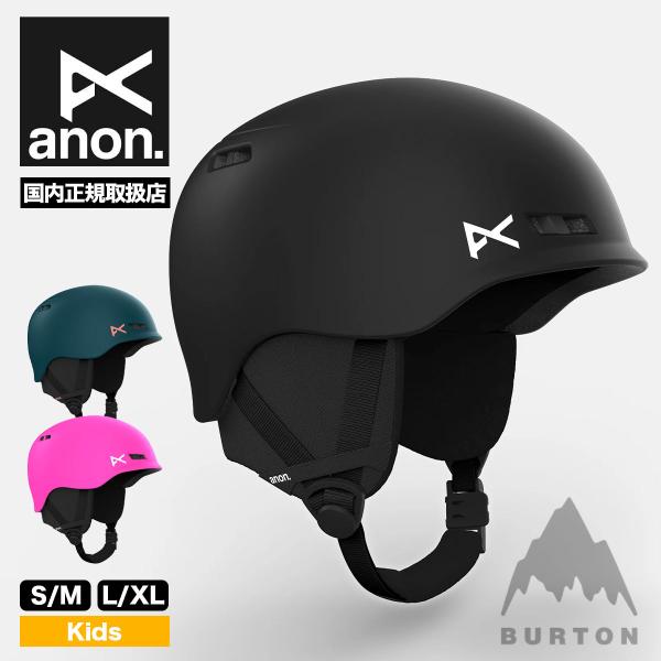 【新品未使用】anon. ヘルメット　スキー　スノーボード Anon ロダン スキー&スノーボード ヘルメット | ヘルメット&パッド