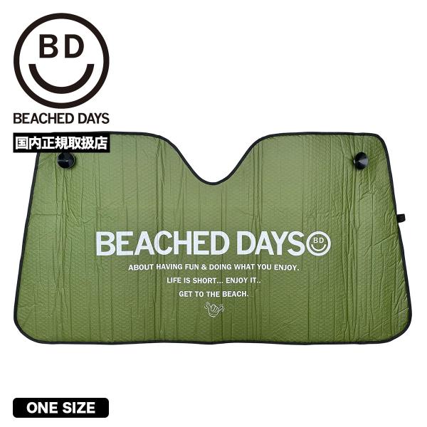 【国内正規取扱店】BEACHED DAYS | ビーチドデイズ コンパクト サンシェイド本格的な夏の始まりを前に必須アイテムである、車内空間に差し込む直射日光を遮るサンシェード。2重の空気層＋アルミコーティング 断熱材で日差しをカットし車内...
