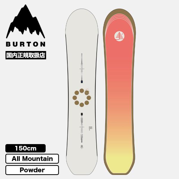 BURTON バートン スノーボード 2024 フリースタイルボード 150cm