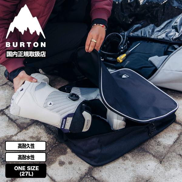 BURTON バートン フライトアテンダント スノーバッグ ブーツバッグ スノーボード 収納 27L スノボー | Flight Attendant 27L Accessory Bag【27WIN-234821】