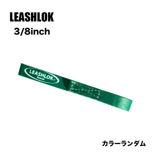 CREATURE OF LEISURE クリエイチャーオブリーシュ リーシュロック サーフボード サーフィン リーシュコード LEASHLOK POLY【poly38】