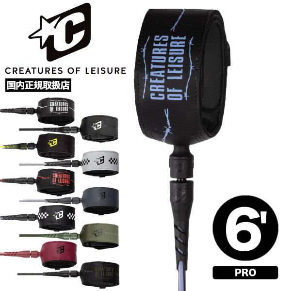 【国内正規取扱店】Creatures of Leisure (クリエーチャーズ オブ レジャー)SUPERLITE PRO6【LSLP24006】カフの生地の薄さによるフィット感から「無重力」のような軽さを実現した"SUPEERLITE”モ...