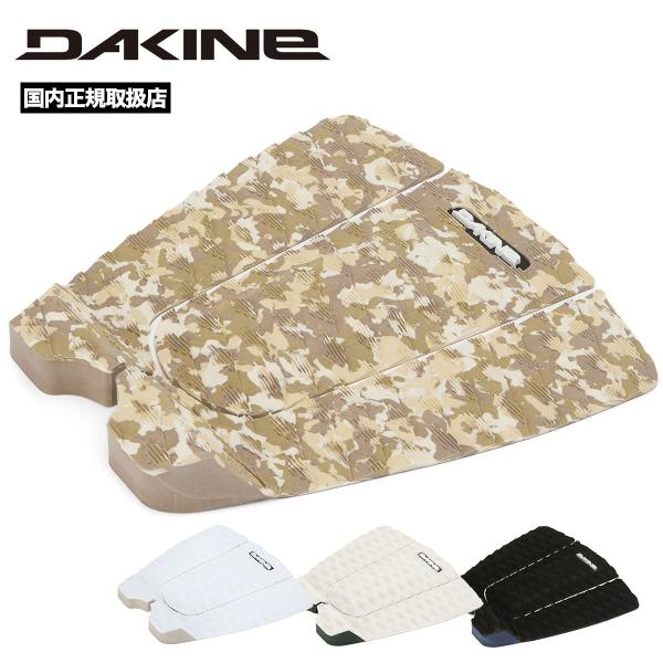 【国内正規取扱店】DAKINE ｜ダカインANDY IRONS PRO SURF TRACTION PADデッキパッド 2025年春夏モデル【BF237800】足なじみのよく、グリップ性に優れるフレンドリーフォーム（生分解性EVAフォーム）...
