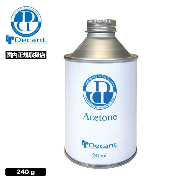 【国内正規取扱店】DECANTACETONE【722098】修理からでる頑固な汚れをきれいに落とす高品質の洗浄液！！原液は国内生産になり、安全性を考えボトルはスチール製となっています。 修理にはDECANT純正品をご使用ください。注）本品は...