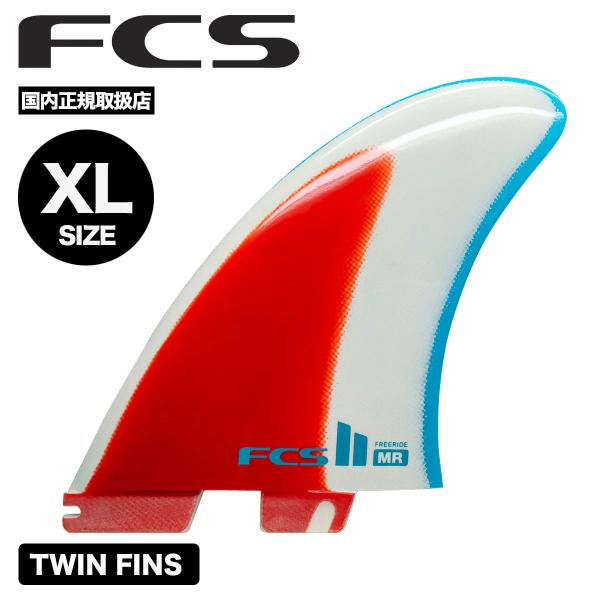 【国内正規取扱店】FCS ｜ エフシーエスFCS II MARK RICHARDS FREERIDE TWIN FINSFCS II マーク リチャーズ フリーライド ツイン フィンMark Richard の人気の 4 x World T...