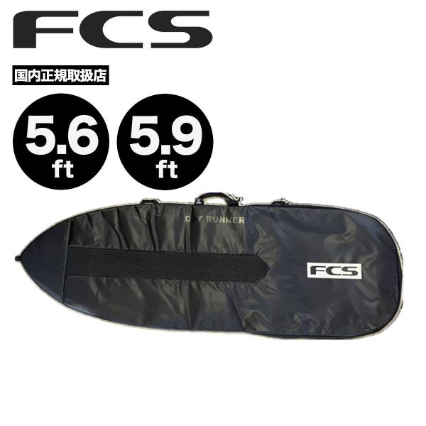 【国内正規取扱店】FCS｜エフシーエスFCS DAY FUN BOARD COVER【BDY-056-FB-BWG】【BDY-059-FB-BWG】  ■概要超軽量でタフなこのカバーは、ビーチへの往復に最適なデイリーユースのカバーです。■サ...