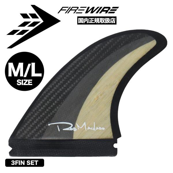 Firewire ファンボード ウッド 3フィン　マチャド　ミッド　ロング Firewire ファンボード ウッド 3フィン マチャド ミッド ロング