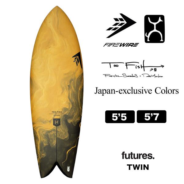 FIREWIRERob MachadoToo Fish- Japan-exclusive Color -2017年、Rob Machado（ロブ・マチャド）が手掛けたツイン・フィッシュ「Go Fish」は、当時のレトロツイン人気再燃の兆しの...