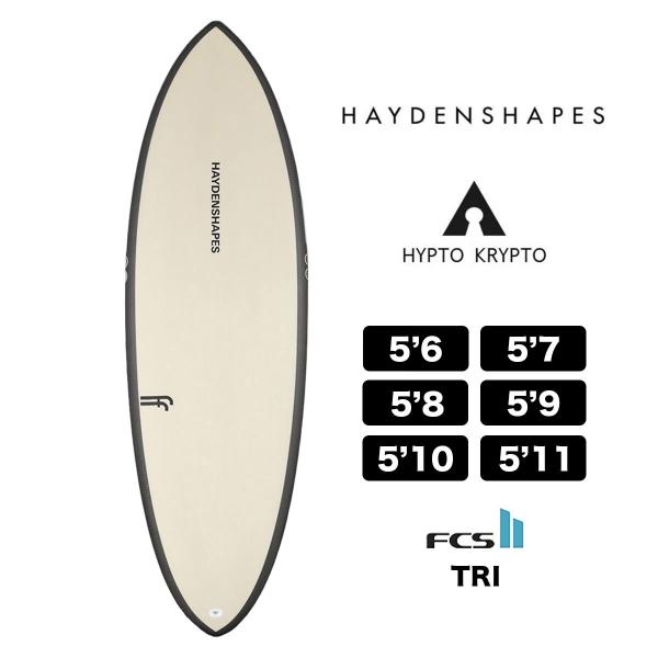 値下げしました大人気！美品　HYPTO KRYPTO ヒプトクリプト　5‘10 HAYDEN SHAPES】 