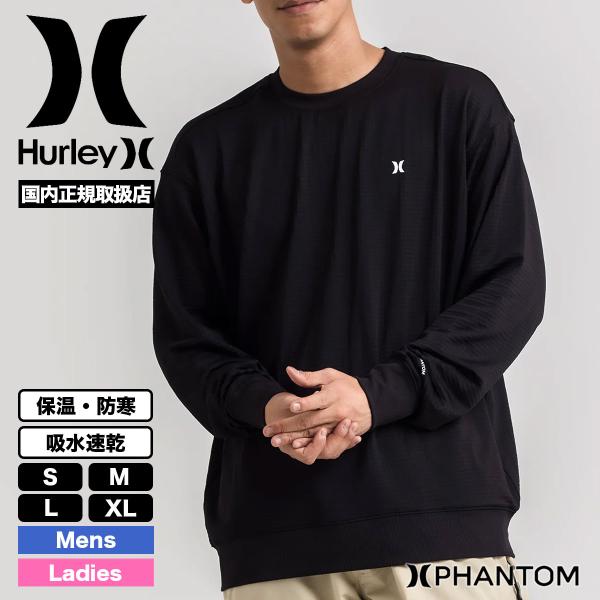Hurley ファントム ワッフル スウェット XLサイズ Hurley（ハーレー） ファントム ワッフルインナー ロンT 長袖Tシャツ