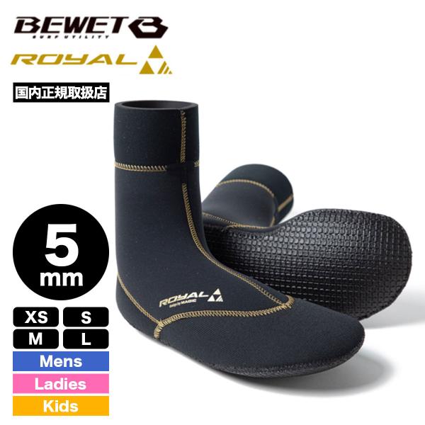 【国内正規取扱店】MAGIC ｜ マジックROYAL HYB SOX 5mmサーフブーツ【599500】(1)アウタージャージにソックス専用の特殊ジャージを使用することにより、水中での適度なホールド感とソックス内の滑りを解消し、サーフボード...