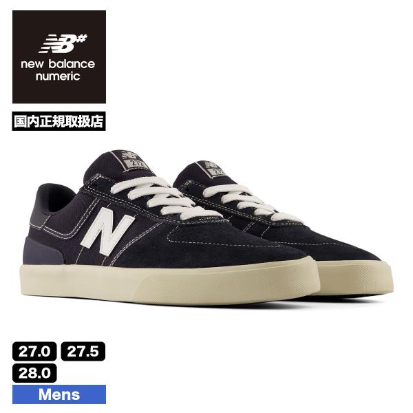 ニューバランス ヌメリック NB メンズ スニーカー UN272WAT 27.0cm 27.5cm 28.0cm スケーター 人気ブランド 通販 2026 新作 | NEW BALANCE NUMERIC【UN272WAT】