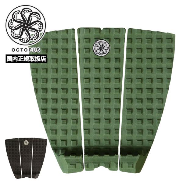 【国内正規取扱店】OCTOPUS | オクトパスMegaStorm Traction Pad■No：GRF005MS1■ MODEL：オクトパス メガストーム トラクションパッド■ TYPE：OCTOグルーブ付き3ピースグリップ■ SIZE...