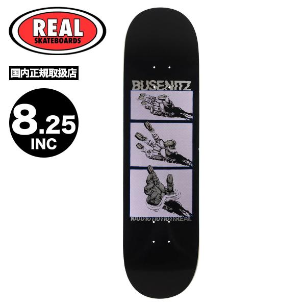 リアル スケートボード スケボー デッキ 8.25inc スケートデッキ ブセ