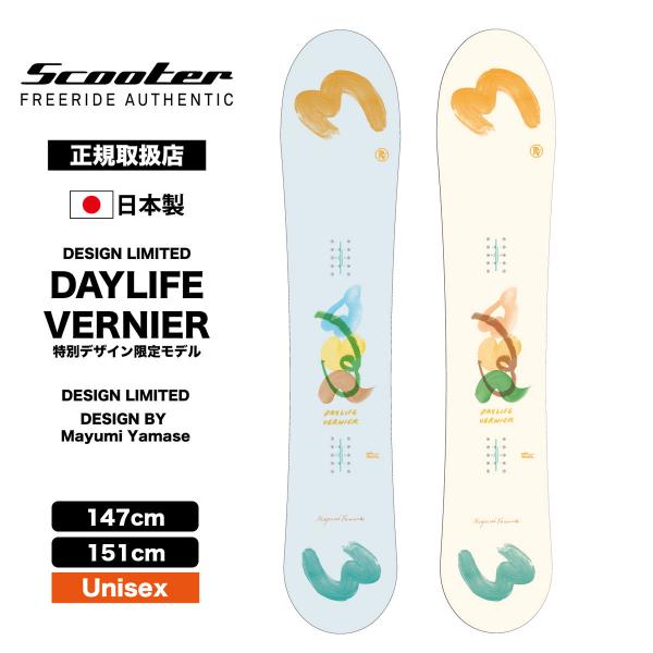 Scooter Snowboard スクーター スノーボード スノボー 板 デイ Scooter Snowboard スクーター スノーボード スノボー 板 デイ