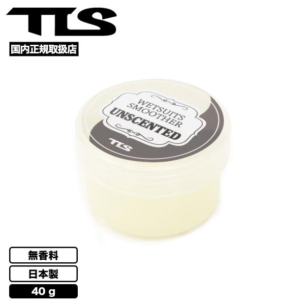 【国内正規取扱店】TOOLS｜ツールスWETSUITS SMOOTHER UNSCENTEDウェットスーツスムーサー【TLS WETSUITS SMOOTHER｜ウェットスーツスムーサー】・TLSオリジナルグリース・水着・ウェットスーツ・サ...