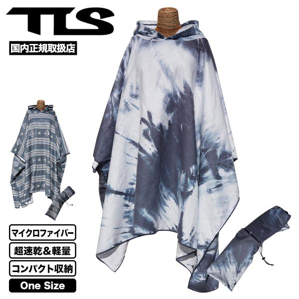 【国内正規取扱店】TOOLS｜ツールスMOBILE PONCHO｜モバイルポンチョ・フリーサイズ（ワンサイズ）・起毛ではなく毛足の無い薄いタイプなので、砂が付きにくい・超速乾＆軽量マイクロファイバー素材・干しやすいハンガーループ付き・サーフ...