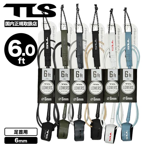 【国内正規取扱店】TOOLS｜ツールスTLS LOWERS LEASH 6ft■ 超軽量で扱いやすい6 mm の細めコードを採用し、動きの妨げになりにくく軽快な使用感を実現。■ ダブルロックシステムベルクロ固定部に 2種類のベルクロロック ...
