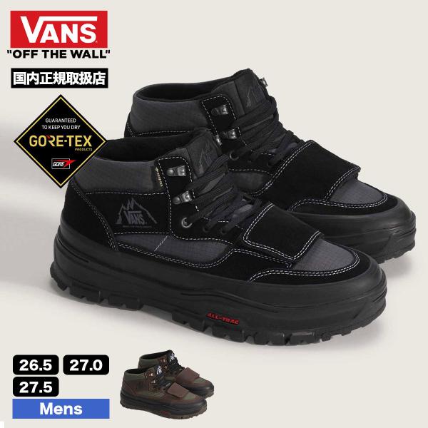ヴァンズ バンズ スニーカー メンズ ミッドカット 防水 保温 耐久性 ゴアテックス 全2色 26.5 27.0 27.5cm VANS | MTE Mountain Mid GORE-TEX【VN000DAYF87】