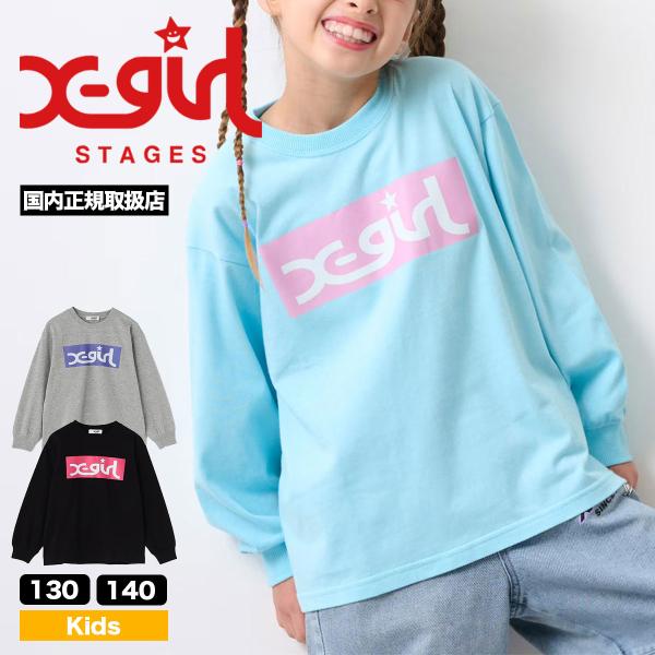 X-girl Stages キッズ 長袖Tシャツ ロンT トップス 女の子 子供 ロゴ 全3色 130cm 140cm 小学生 人気ブランド エックスガール ステージス【9263220】