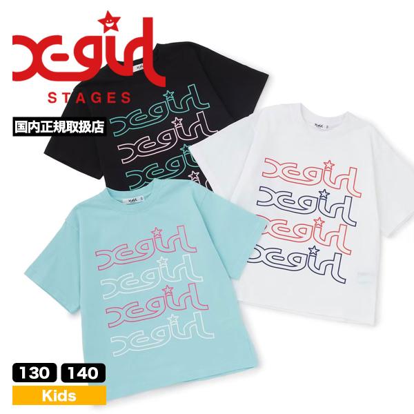 X-girl Stages キッズ 半袖Tシャツ トップス 女の子 子供 ミルズロゴ 130cm 140cm 小学生 人気ブランド エックスガール ステージス【9263219】