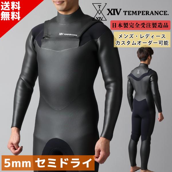 日本製 フルオーダー セミドライ チェストジップ TEMPERANCE. メンズ