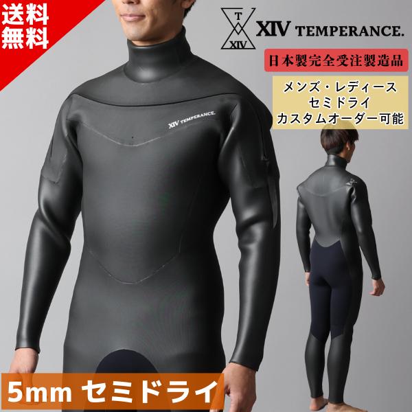 国産セミドライ！ロングチェストジップ L ！送料込み 日本製 フルオーダー セミドライ ロングチェストジップ TEMPERANCE