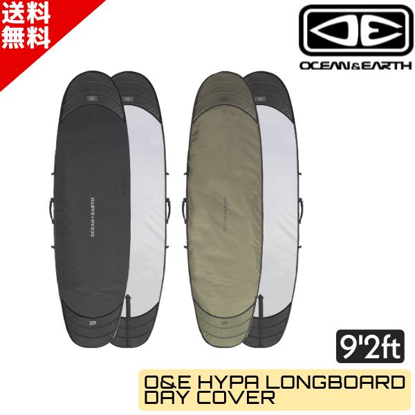 美品　Ocean&Earth ハードケース　9'2\" サーフィン　ロングボード OCEAN＆EARTH 9'2 ロング ハードケース OCEAN&EARTH(オーシャン