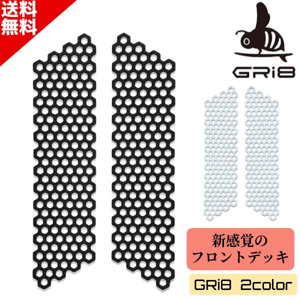 【Gri8】グリッパチのフロント用デッキパッド。グリッパチとは？ワックス→溶ける、フロントデッキ→擦れる、デッキシート→グリップ力が弱いこれらの問題点を改善したのがグリッパチ。薄く柔らかく、滑りにくい特殊な素材でできたデッキパッドです。グリ...