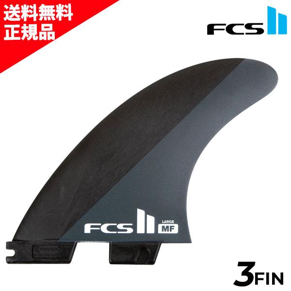 FCS2  NC MF ミック・ファニング FCS2 エフシーエスツー NC MF ミック・ファニング サーフィン