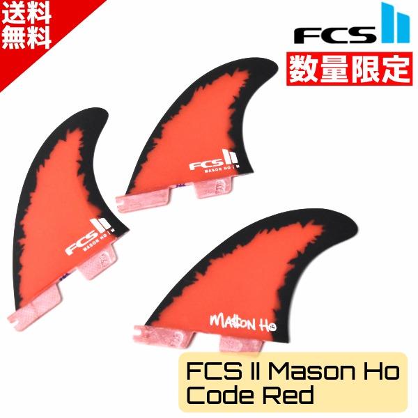 FCS FCS2 エフシーエスツー PC Mason Ho Code Red Signature Tri Fin  