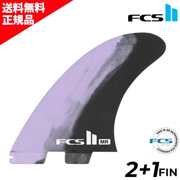 FCSフィン MRマークリチャーズ クアッド Hideki】FCS2 MR's Fin マーク