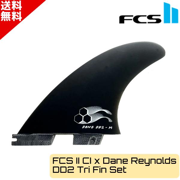 アルメリックフィンDD2FCS II サーフボードフィン 3枚セット ブラック FCS II AL MERRICK TRI FIN SET - FCS JAPAN