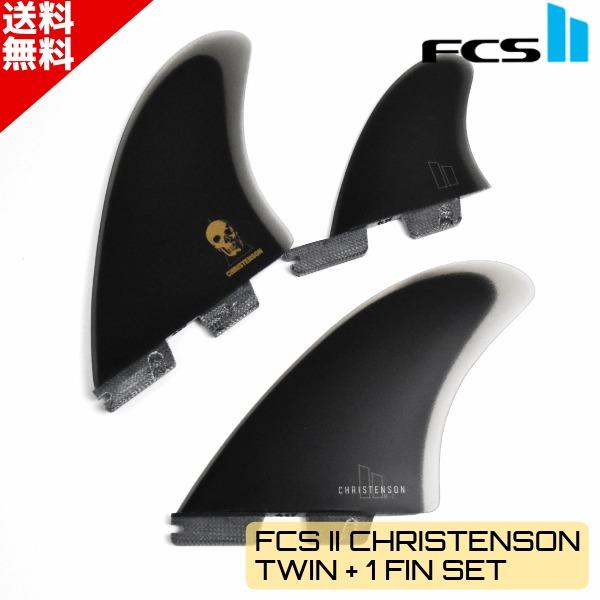 CHRISTENSON クリステンソン FCSⅡ ツインフィン　ブラック FCS II クリステンソン ツインフィンセット CHRISTENSON TWIN FIN S