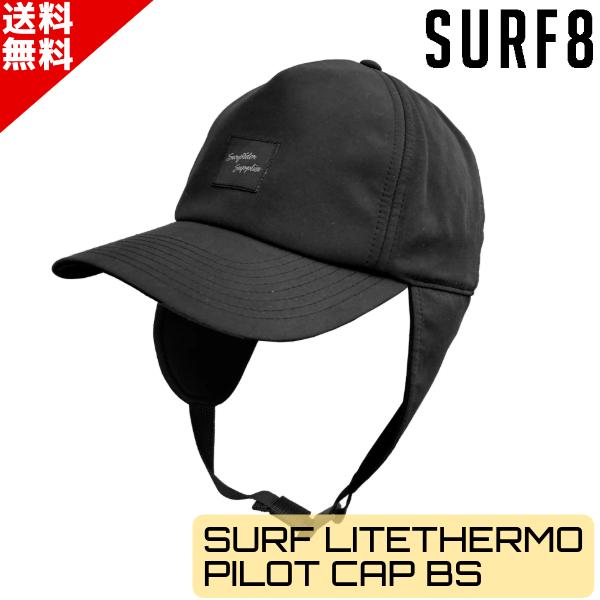SURF8 サーフィン サーフエイト サーフライトサーモ パイロット SURF8 サーフィン サーフエイト サーフライトサーモ パイロット