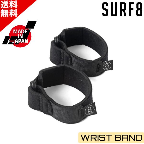 【SURF8】サーフエイトの便利アイテムグローブを着用後にウェットスーツ上から手首に装着し浸水を出来る限り軽減する必須ギア。　「シーズンや気候に左右されずいつでもどこでも思い切りサーフィンができるように」、そしてどのブランドのウェットスーツ...