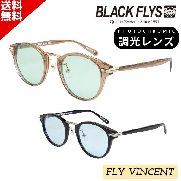 調光レンズサングラス BLACK FLYS FLY ブラックフライ VINCENT PHOTOCHROMIC BF-1706 フライビンセント 調光レンズ サングラス 送料無料