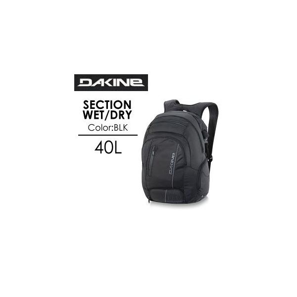 DAKINE ダカイン バック リュック/SECTION WET/DRY 40L AD237-016
