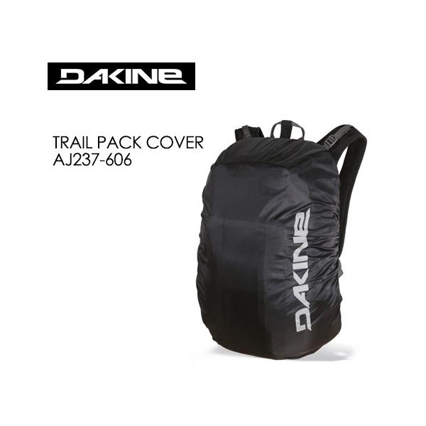 DAKINE（ダカイン） あすつく バック リュック レインカバー 雨/TRAIL