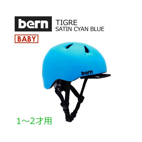  bern o[ baby qp wbg ] WptBbgTIGRE SATIN CYAN BLUE BB00Z18SCY