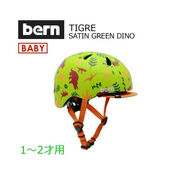  bern o[ baby qp wbg ] WptBbg/TIGRE SATIN GREEN DINO BB00Z18SGD