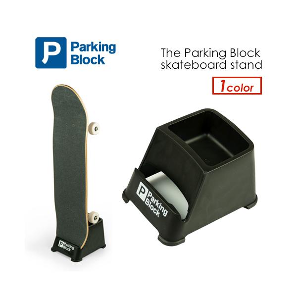 surfer_parking-block