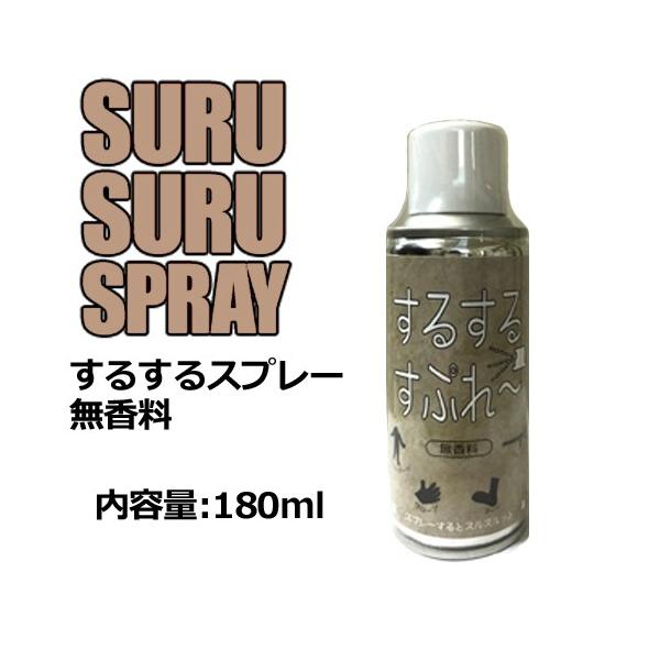 T[tB EFbgX[c ւ ֗ObY L,sale/SURUSURU SPRAY 邷Xv[
