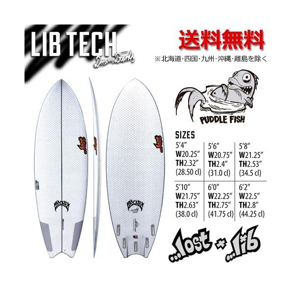 ロスト　メイヘム　リブテック　パドルフィシュ Amazon | Lib Tech リブテック PUDDLE FISH パドルフィッシュ